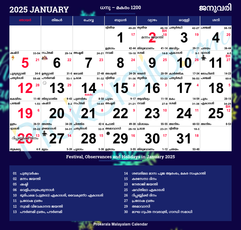 Calendar 2025