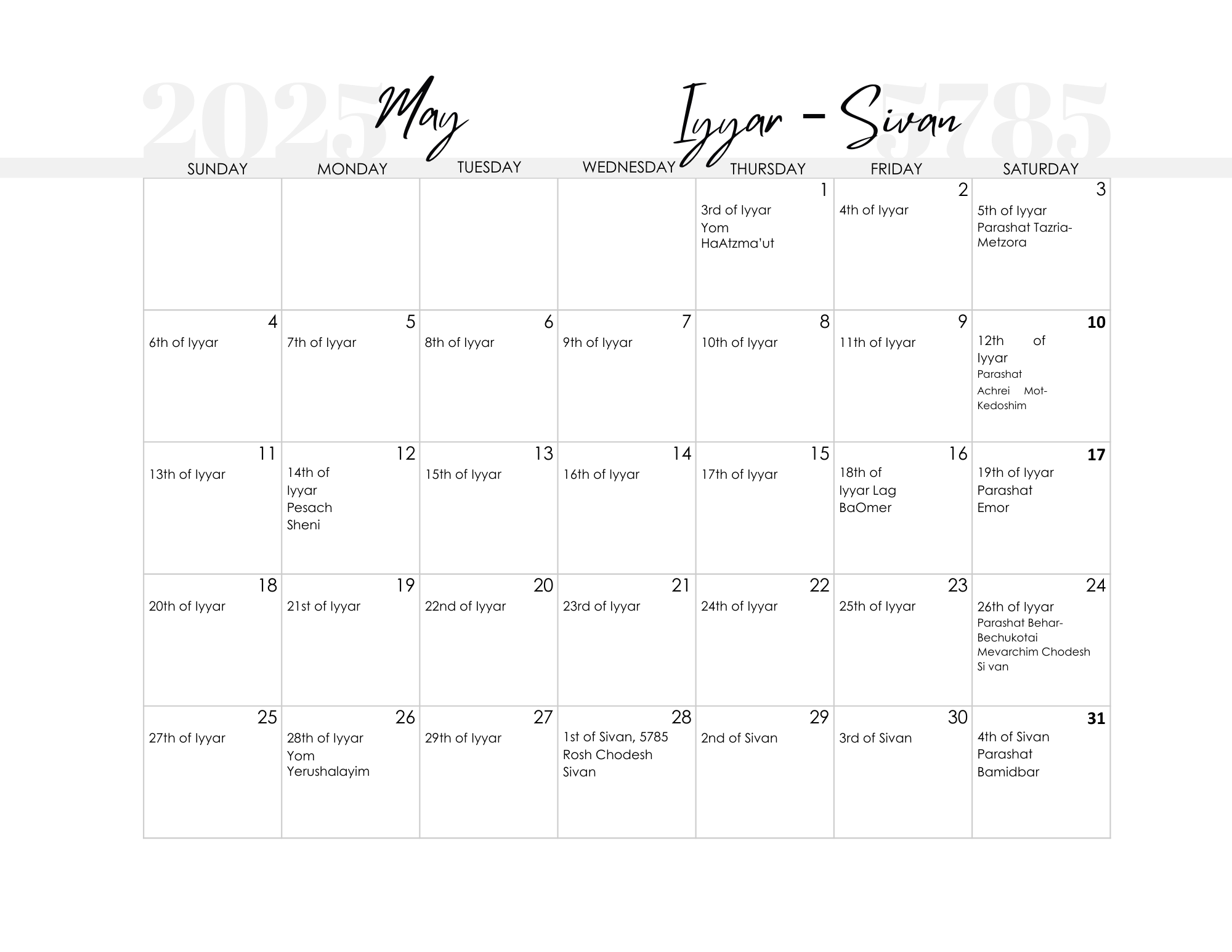 2025 Jewish Calendar Printable