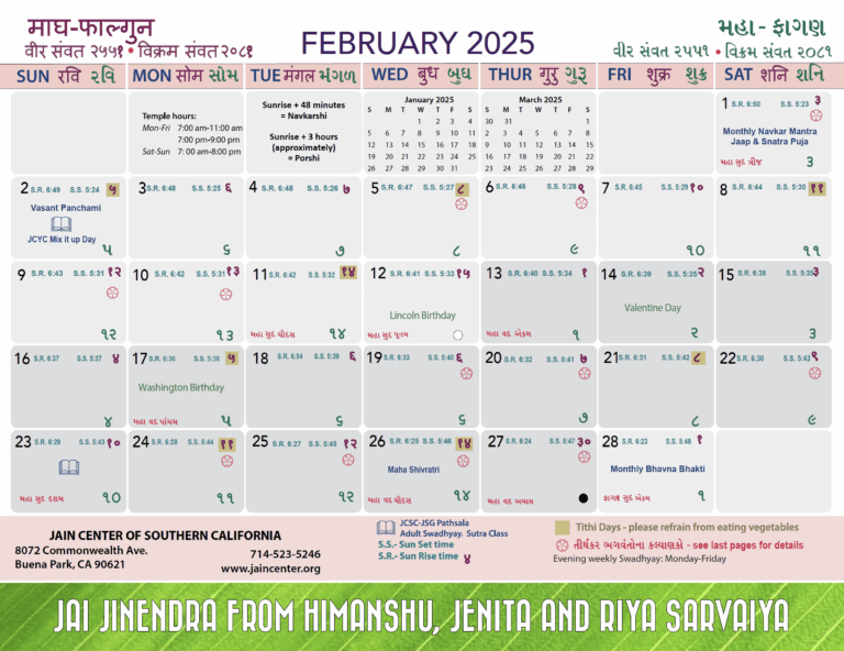 Tithi Panchang Calendar 2025 Jain Temple Of Los Angeles